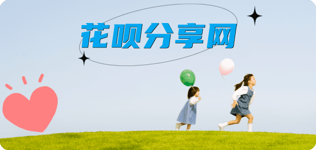 资阳提现信用卡接单平台☀️诚信信用卡24小时在线靠谱商家推荐